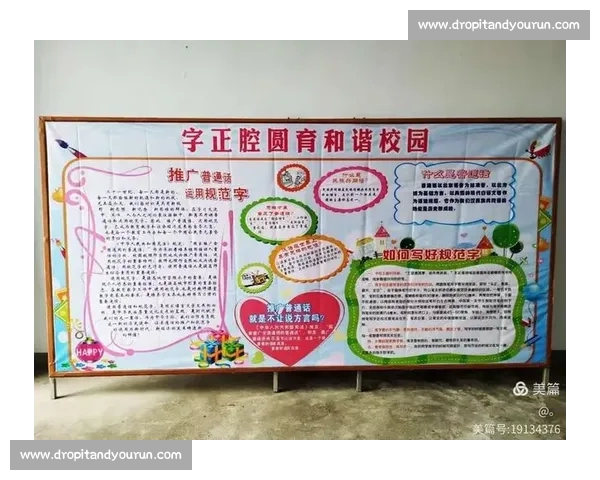 中小学生校园演讲比赛活动策划与组织实施全流程方案